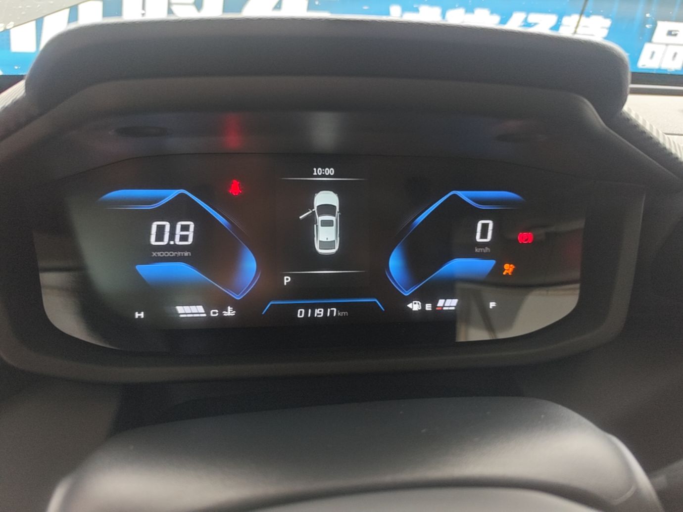 Dongfeng Aeolus Yixuan 2025 1.5L Automatic Luxury Version - Luxury — снимка 14