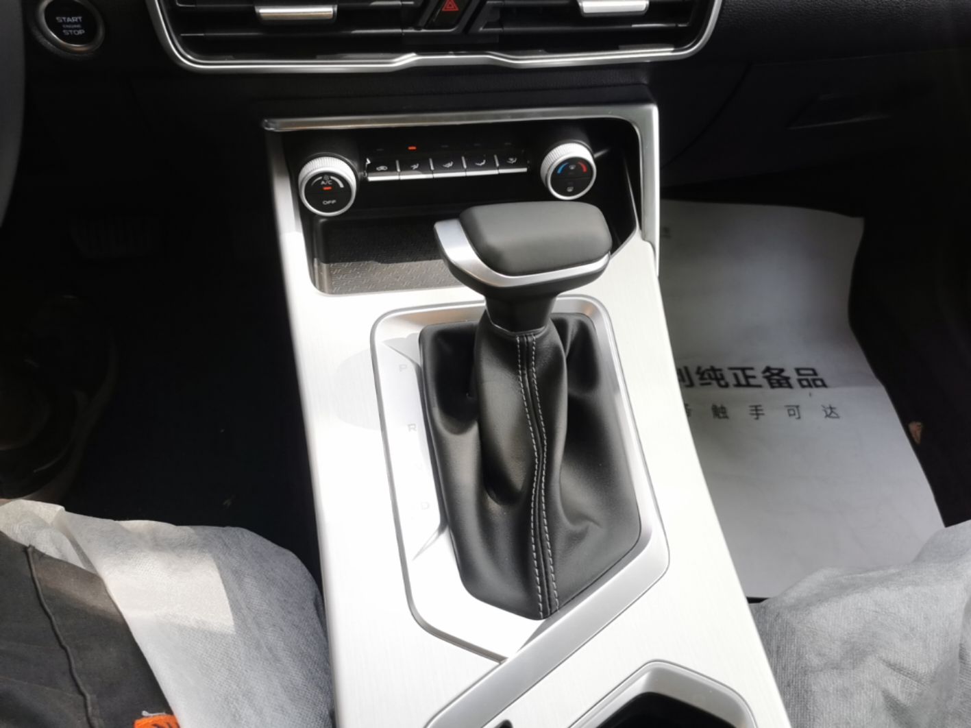 Geely Auto Coolray 2025 1.5L CVT Super Edition — снимка 16