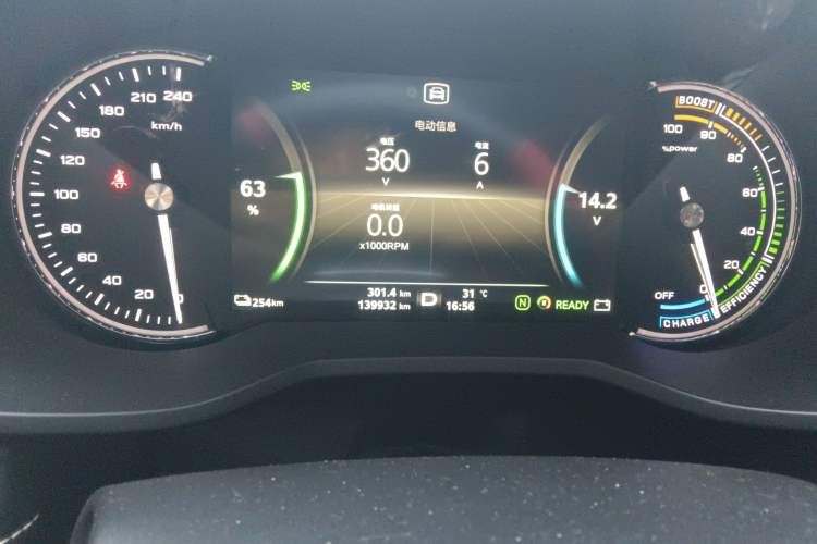 Used Roewe Ei5 2019 Luxury Edition Instrument Cluster