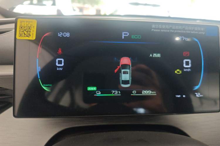 Used BYD Seal 05 DM-i 2025 DM-i Smart Drive 55KM Luxury Model
