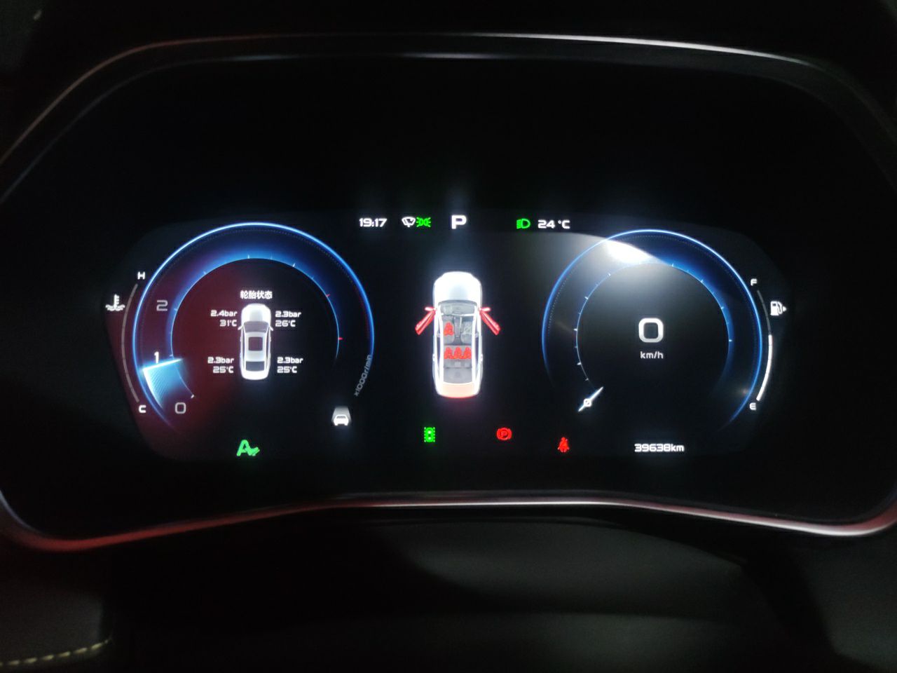 Geely Auto Preface 2023 1.5TD Kunlun Edition — снимка 11