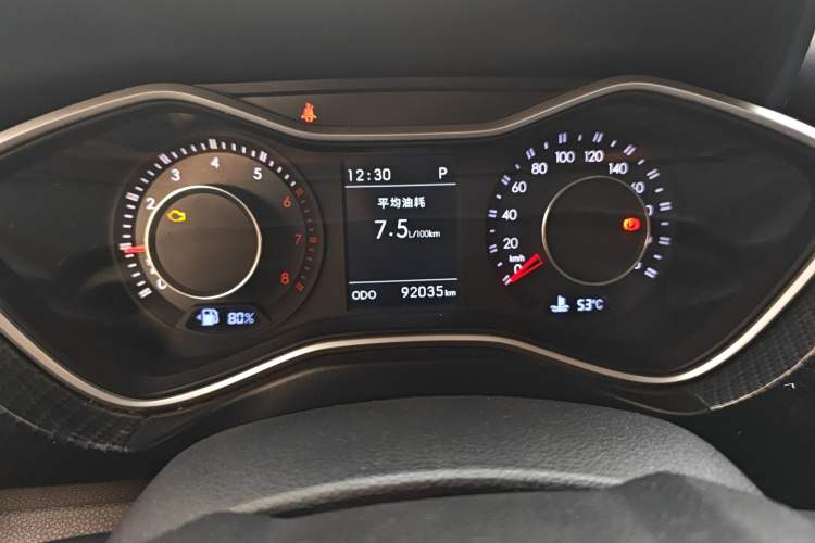 Used BAIC Off-Road BJ20 2016 1.5T CVT Luxury Model Instrument Cluster