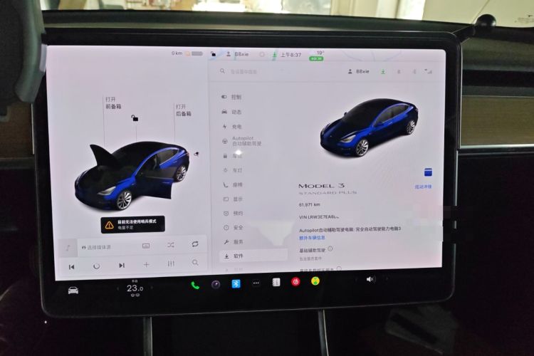 Used Tesla Model 3 2019 Standard Range Rear-Drive Upgraded Version