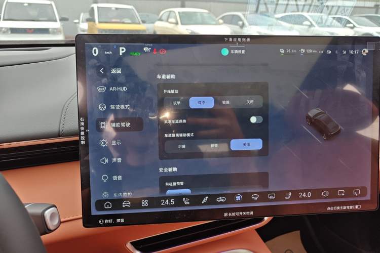 Used Deepal S07 2023 200Max Range-Extended Version Audio And AC Panel