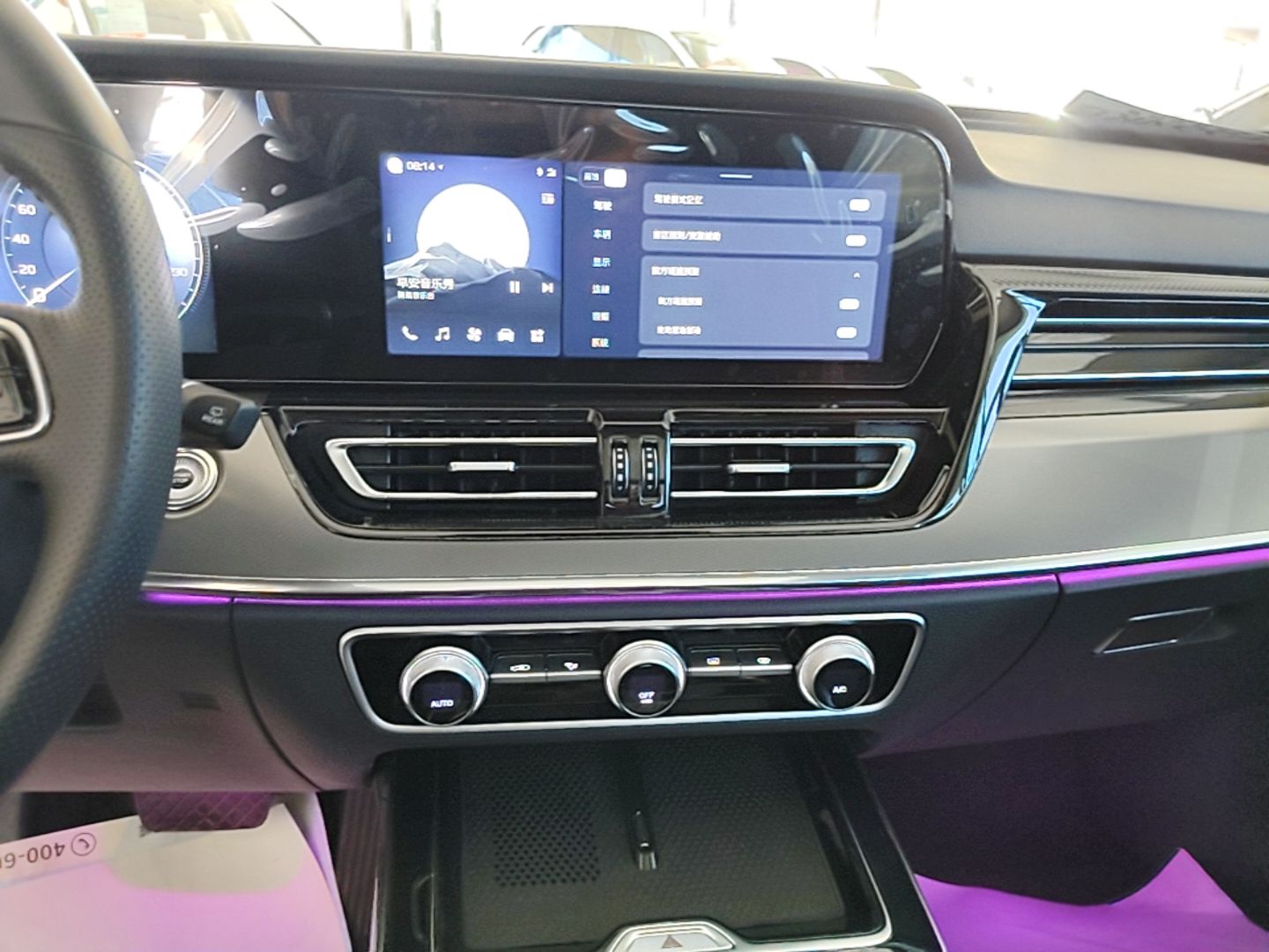 Hongqi HS5 2023 2.0T Four-Wheel Drive Flagship Pro Edition - Chinese Trim Xiang — снимка 15