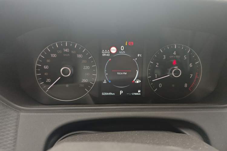 Used Land Rover Range Velar 2020 P250 R-DYNAMIC S