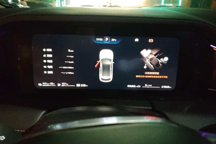 Used Hima AITO M5 2022 Range-Extended Rear-Drive Standard Version Instrument Cluster