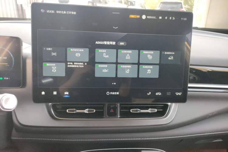 Used AION V 2023 Plus 80 Smart Enjoyment Seven-Seater Edition Ternary Lithium Audio And AC Panel