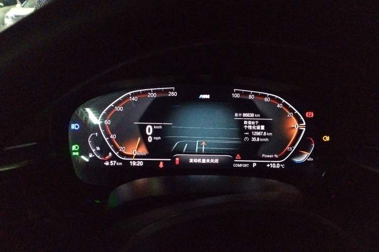 Used BMW 5 Series 2023 530Li Leading Model M Sport Package
