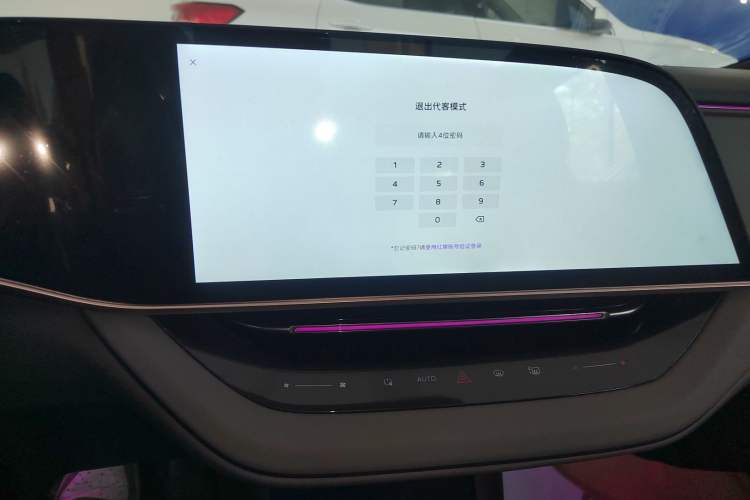 Used Hongqi EH7 2024 690 Pro
