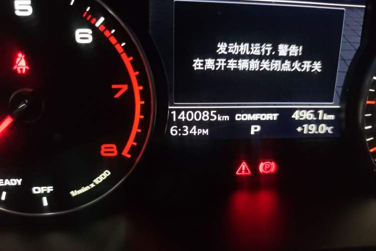 Used Audi A4L 2017 40 TFSI Ambition Edition Odometer Close Up