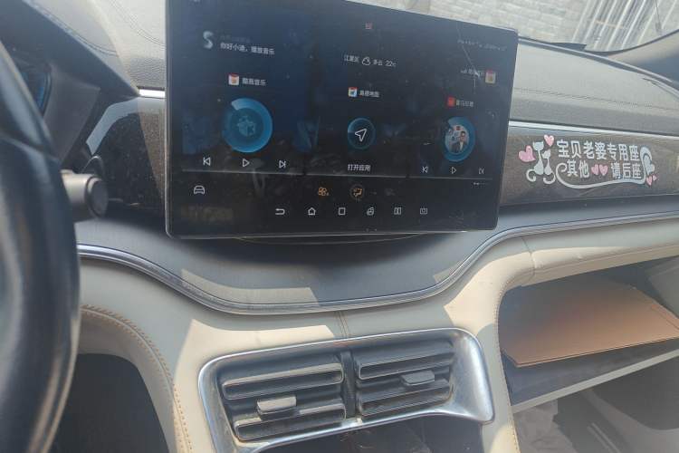 Used BYD Song PLUS New Energy 2021 EV Deluxe Model Audio And AC Panel