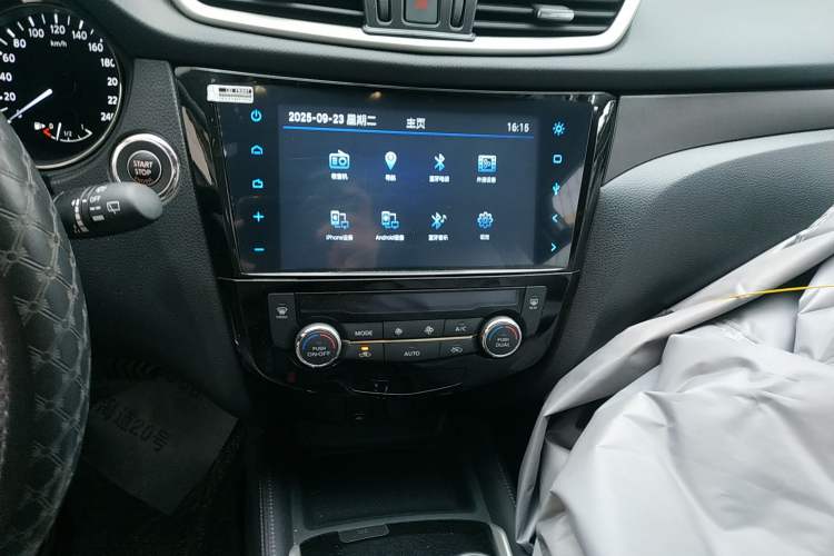 Used Nissan X-Trail 2014 2.0L CVT Comfort Edition 2WD Audio And AC Panel