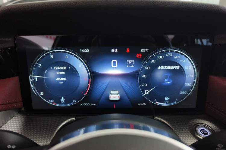 Used Hongqi H5 2024 2.0T Automatic Smart Connect Flagship Edition Instrument Cluster