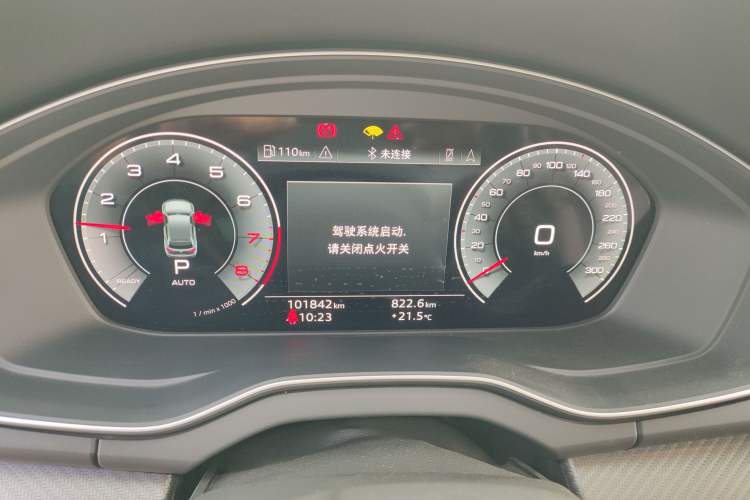 Used Audi Q5L 2022 45T Luxury Dynamic Model