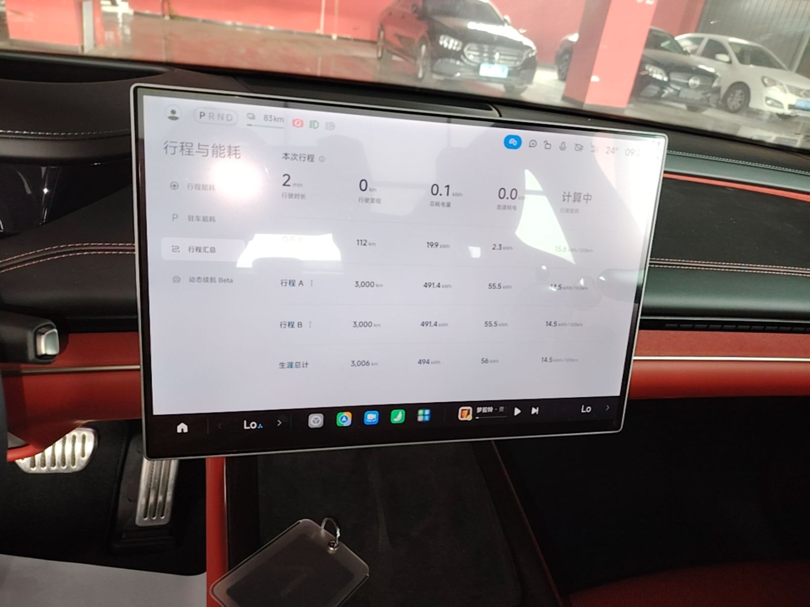 Xiaomi Auto SU7 2024 Four-Wheel Drive Ultra-Long Range Advanced Intelligent Driving Max Edition — снимка 15