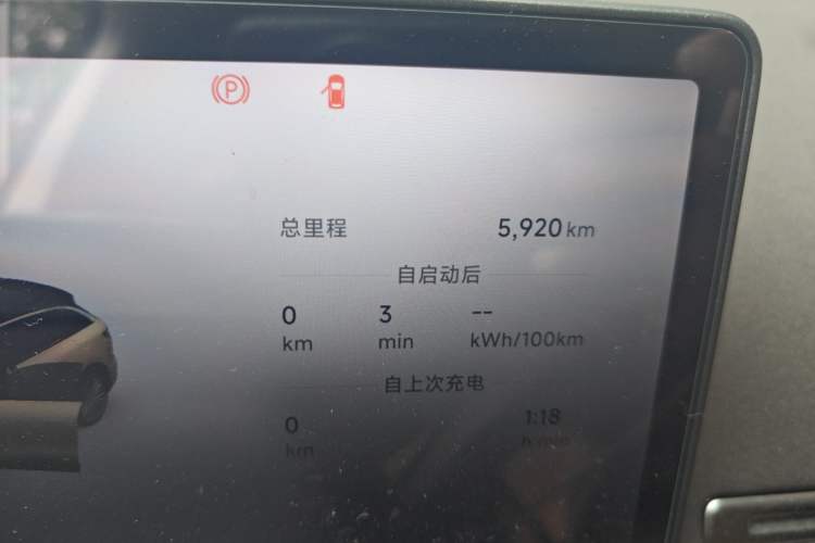 Used Leapmotor C11 2026 All-Electric 640 LiDAR Prestige Edition
