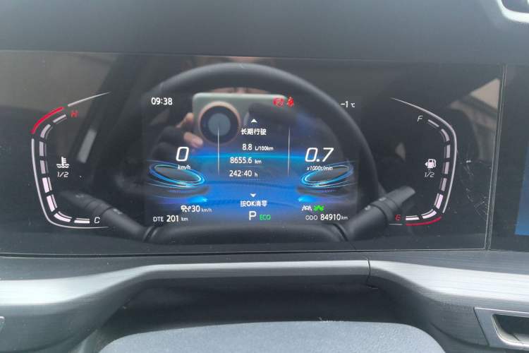 Used CHANGAN CS75 PLUS 2021 1.5T Automatic Prestige Model