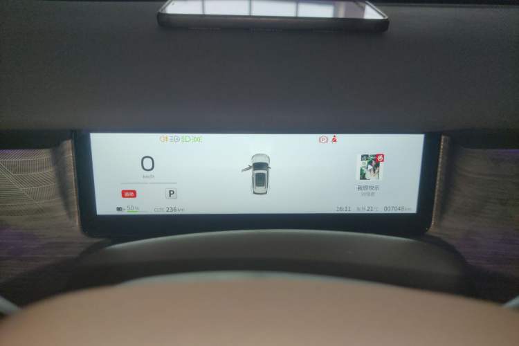 Used Dongfeng NAMMI 06 2025 471 Ultra Instrument Cluster