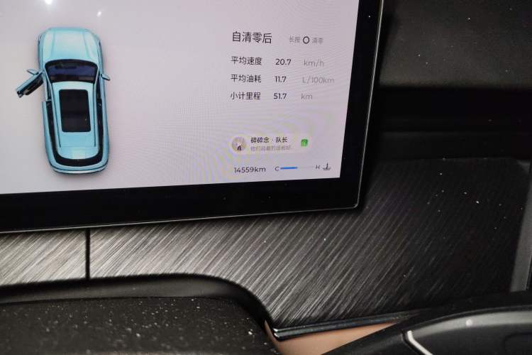 Used Chery Tiggo 8 L 2024 2.0T Two-Wheel Drive Luxury Edition 5 Seats
