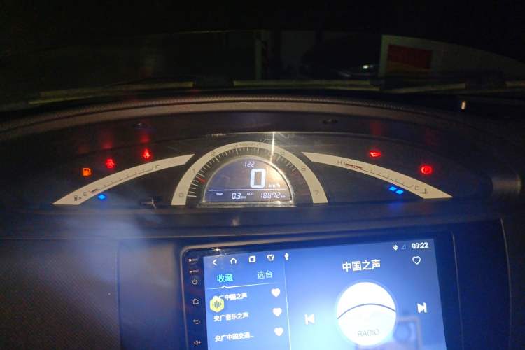 Used Lifan Auto Letu 2015 1.2L Comfort Model Instrument Cluster