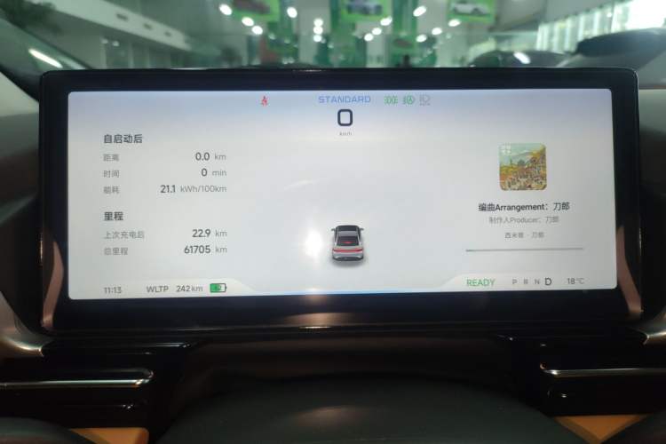 Used XPeng P5 2021 460E