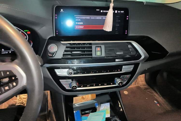 Used BMW X3 2020 xDrive25i M Sport Package