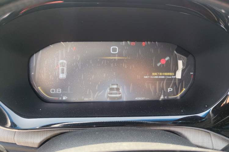 Used Baojun RM-5 2019 1.5T CVT 24-Hour Online Premium Version 7 Seats Instrument Cluster