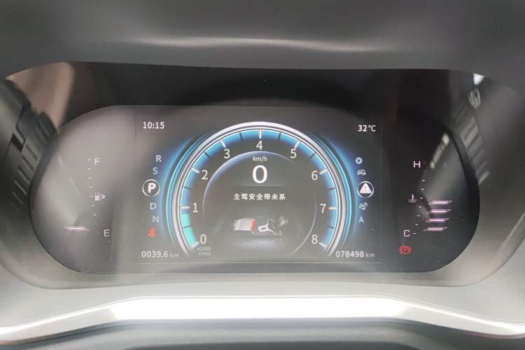 Used FORTHING T5L 2019 1.5T CVT Luxury Model 5 Seats