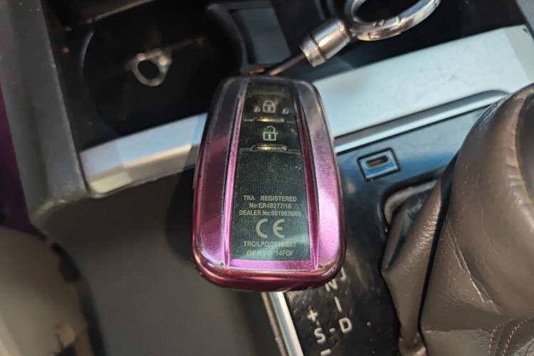 Used Toyota Prado  Vehicle Key