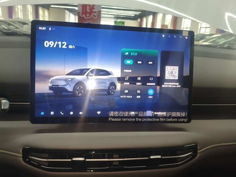 Used Bestune Yueyi 03 2026 Model 445km Shu Yue Edition — 12