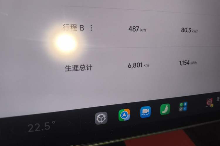 Used Xiaomi Auto SU7 2024 Rear-Drive Long-Range Intelligent Driving Version