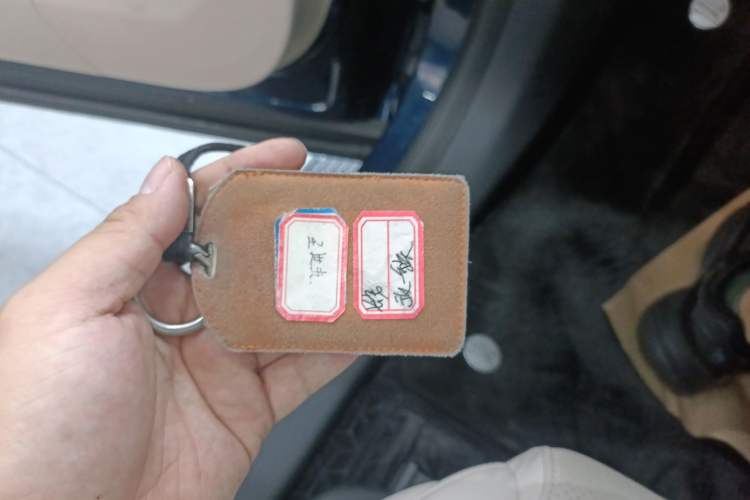 Used Deepal S09 2025 Four-Wheel Drive Ultra+ Custom Edition Vehicle Key