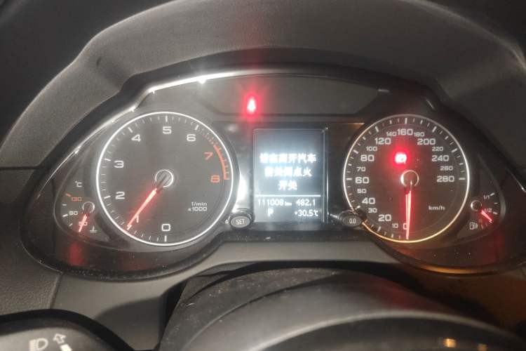 Used Audi Q5 2016 40 TFSI Trendy Edition