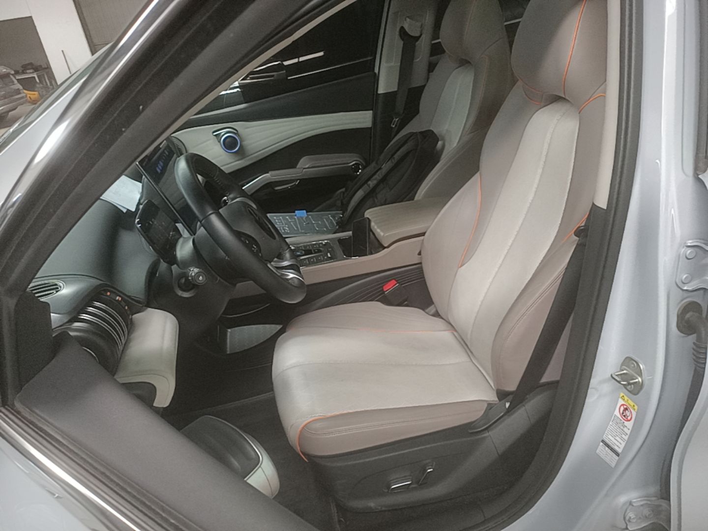 Front Interior
