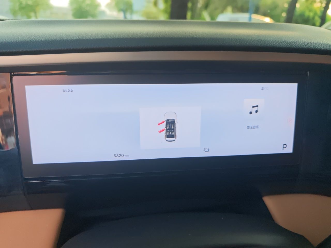 Geely Galaxy L7 2024 1.5T 55km PRO Dragon Edition — снимка 8