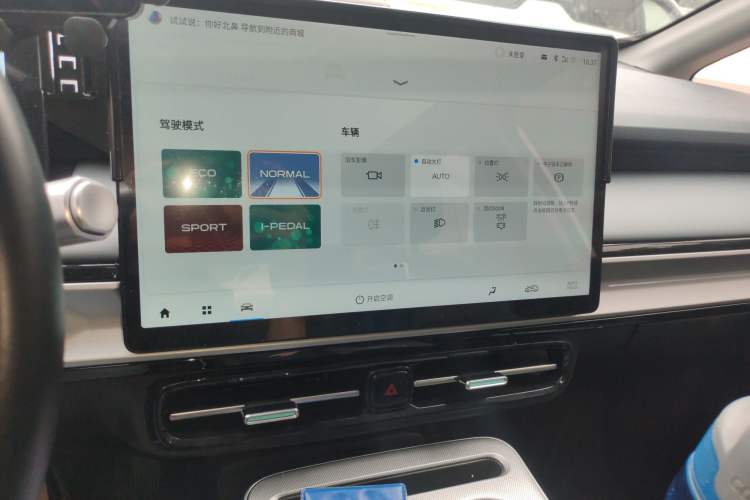 Used AION Y 2023 Plus 510 Smart Edition