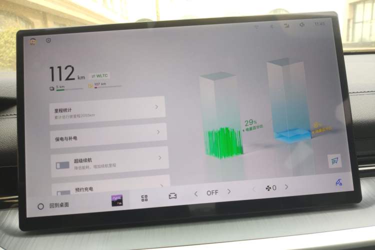 Used Geely Galaxy Galaxy Stellar 6 2026 Model 60km Sailing Edition
