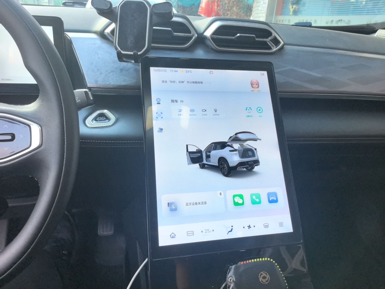 Dongfeng Aeolus Mage 2023 DH-i 1.5T Luxury Edition — снимка 10