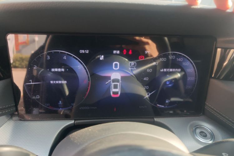 Used Hongqi H5 2024 2.0T Automatic Smart Connect Flagship Edition Instrument Cluster