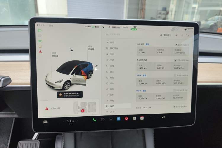 Used Tesla Model Y 2021 Long-Range All-Wheel-Drive Version