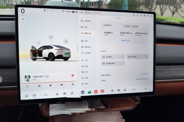 Used ONVO L60 2024 60 kWh Rear-Drive Version