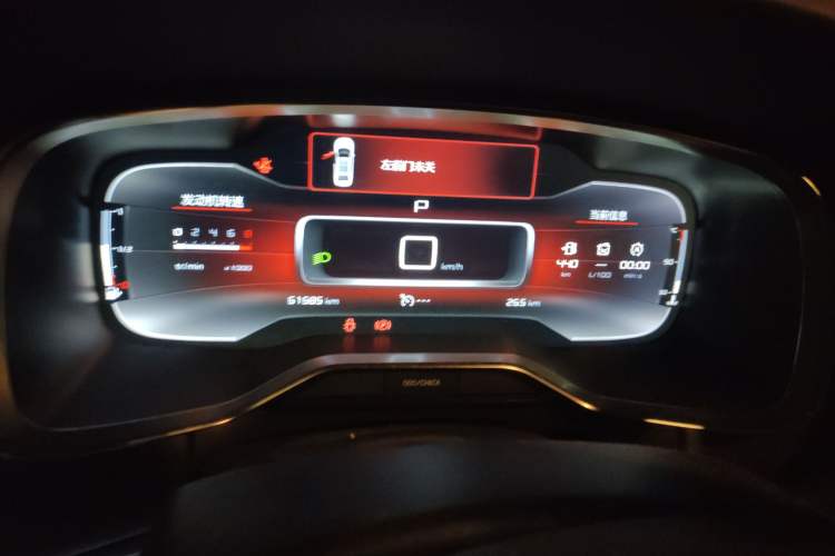 Used Citroen C6 2020 400THP Luxury Version Instrument Cluster