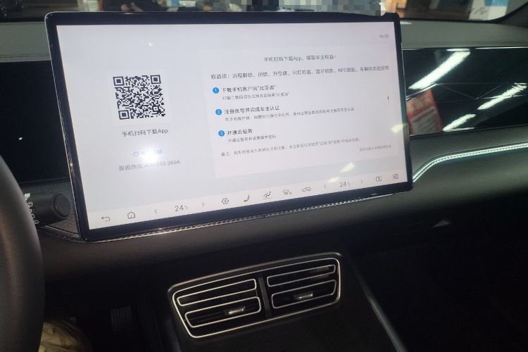 Used BYD Song Pro New Energy 2025 Second-Generation Intelligent Driving Version DM-i 115KM Excellence Edition
