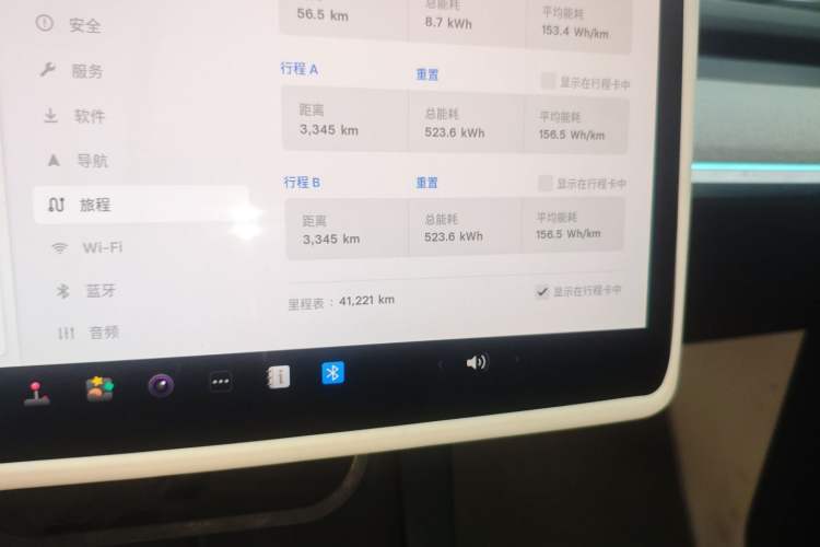 Used Tesla Model Y 2023 Long-Range All-Wheel-Drive Version Instrument Cluster