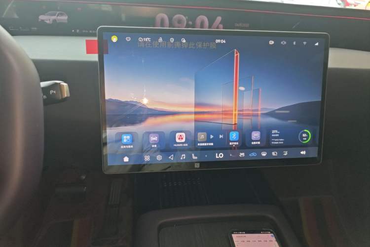 Used Avatr 07 2024 Pro+ All-Electric Version
