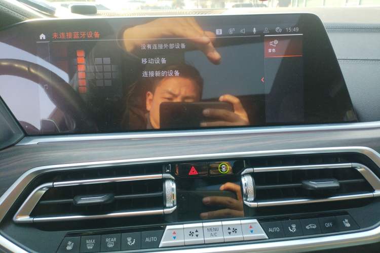 Used BMW X5 2022 xDrive 40Li M Sport Package Audio And AC Panel