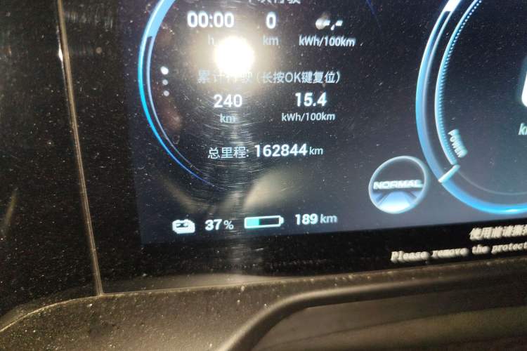 Used AION S Plus 2022 70 Enjoy Edition
