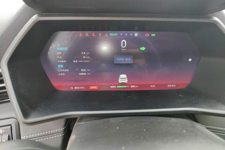 Used XPeng G3 2021 G3i 460N