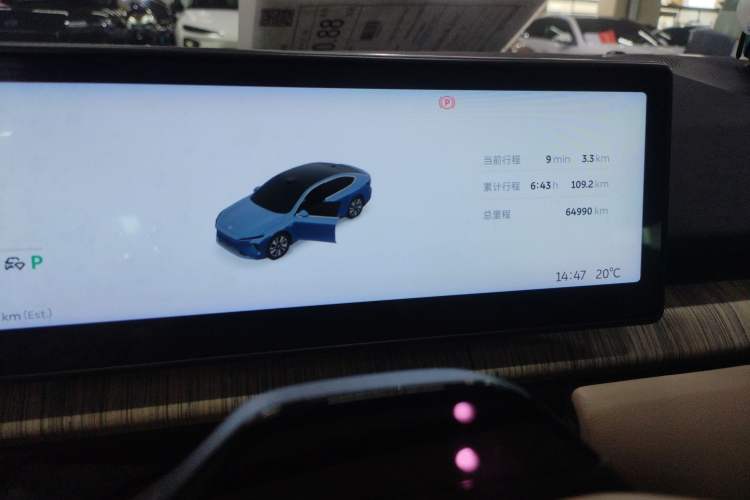 Used Nio ET7 2023 75 kWh
